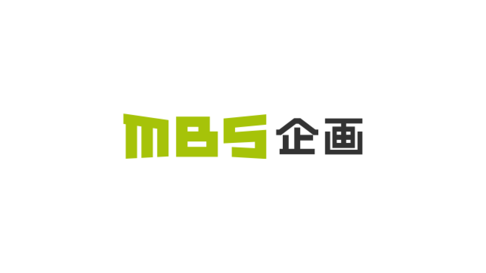 イベントのデザインって？