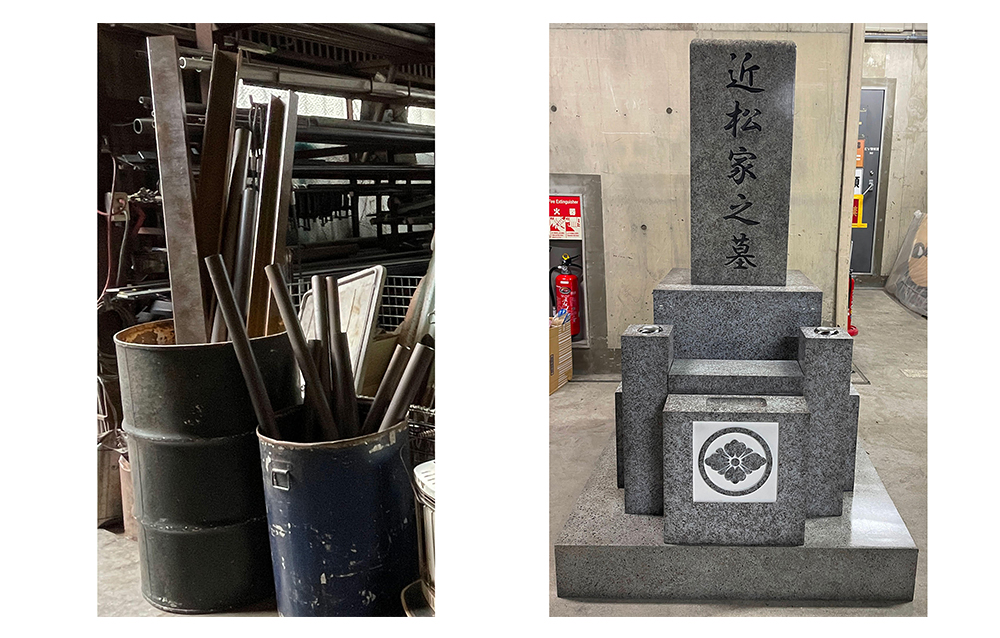 作り物道具