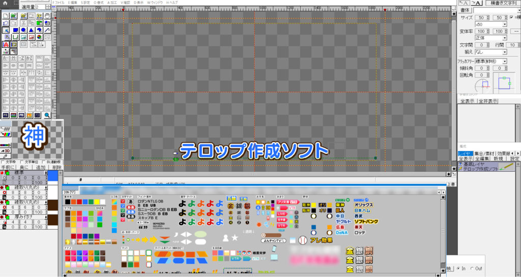 vws画面