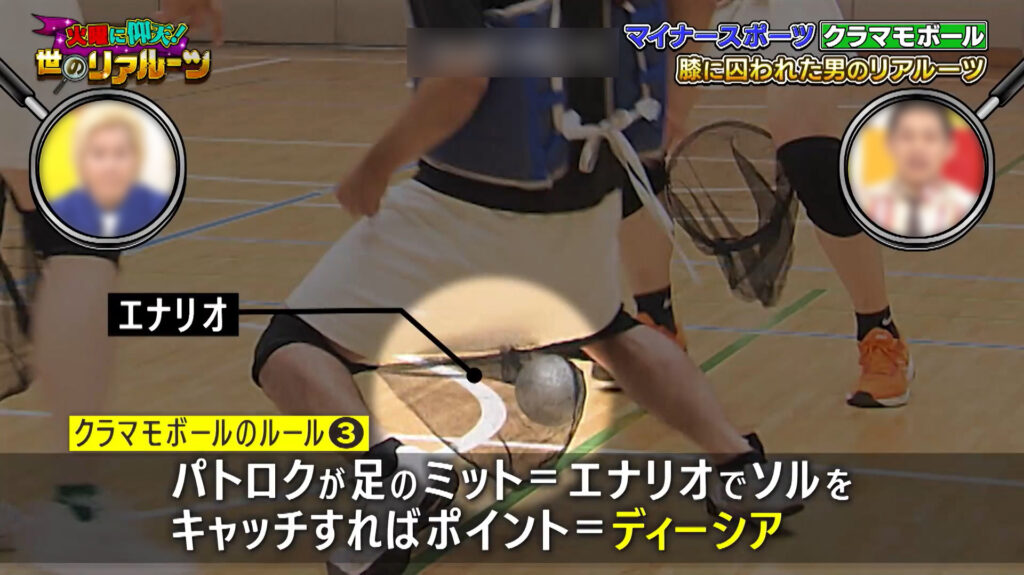 パラれるテレビテロップ